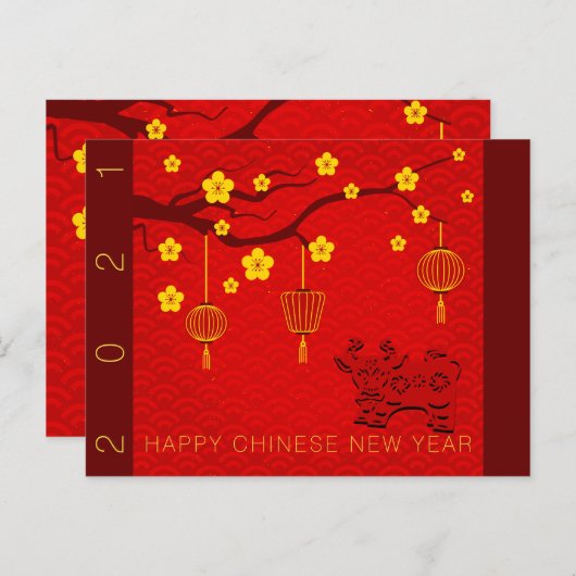 Carte Postale Faire-part Joyeux Nouvel An chinois 2021 Blossoms HPostC (Devant / Derrière)
