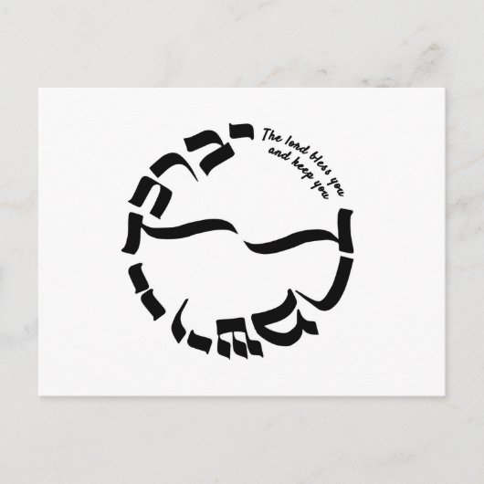 Carte Postale faire-part La Bénédiction sacerdotal (Devant)