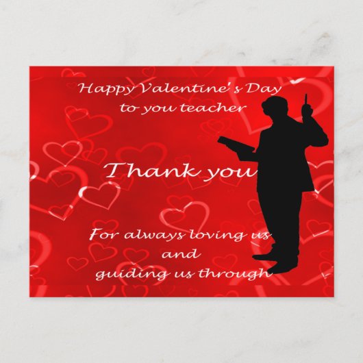 Carte Postale Faire-part La Saint-Valentin pour les enseignants  (Devant)