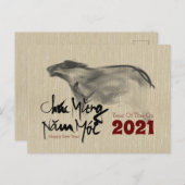Carte Postale Faire-part Peinture originale BOE Nouvel An vietnamien 2021 H (Devant / Derrière)