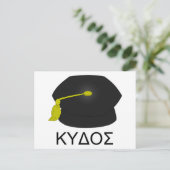 Carte Postale Faire-part Récompense-doctorat. (Debout devant)