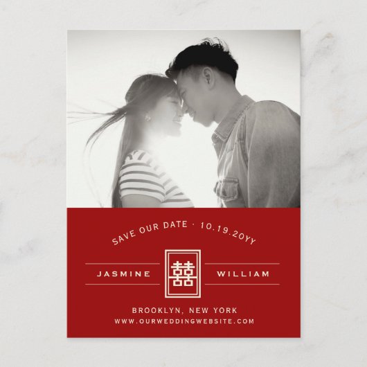 Carte Postale Faire-part Rectangle Double Bonheur Chinois Annonce de Date d (Devant)