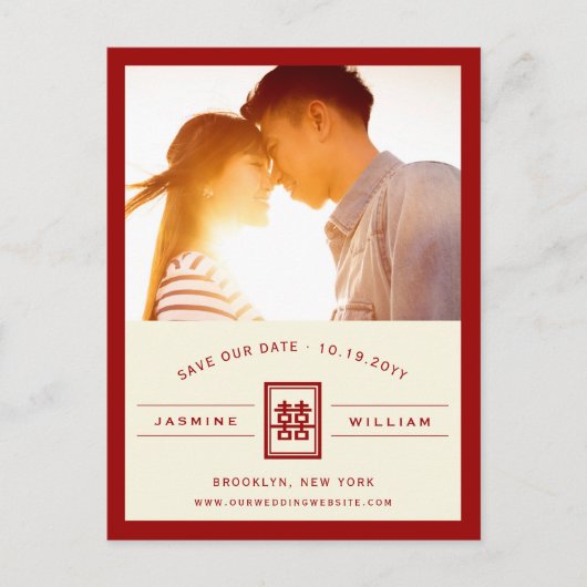 Carte Postale Faire-part Rectangle Double Bonheur Chinois Enregistrer La Da (Devant)