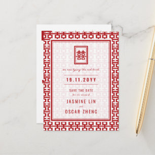Carte Postale Faire-part Red Double Bonheur Mariage Chinois Enregistrer La