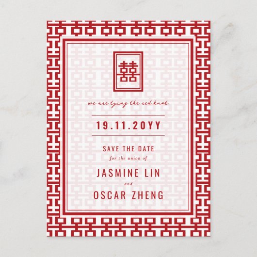 Carte Postale Faire-part Red Double Bonheur Mariage Chinois Enregistrer La (Devant)