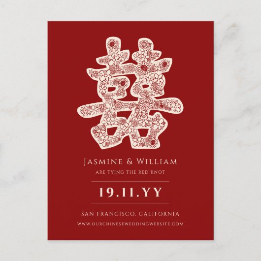 Carte Postale Faire-part Red Double Bonheur Mariage Chinois Enregistrer La  (Devant)