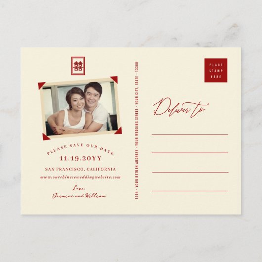 Carte Postale Faire-part Red Double Bonheur Mariage Chinois Enregistrer La  (Dos)