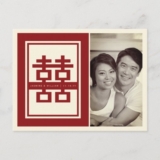 Carte Postale Faire-part Red Double Bonheur Mariage Chinois Enregistrer La (Devant)