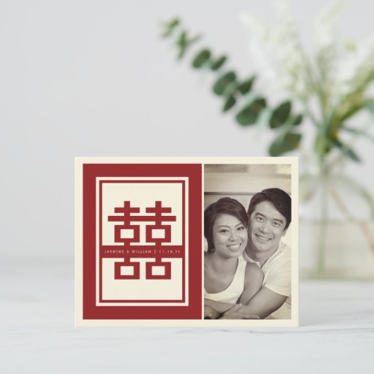 Carte Postale Faire-part Red Double Bonheur Mariage Chinois Enregistrer La  (Debout devant)