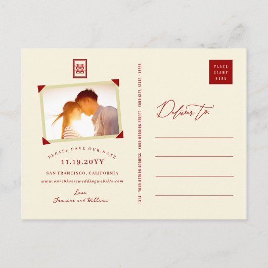 Carte Postale Faire-part Red Double Bonheur Mariage Chinois Enregistrer La  (Dos)
