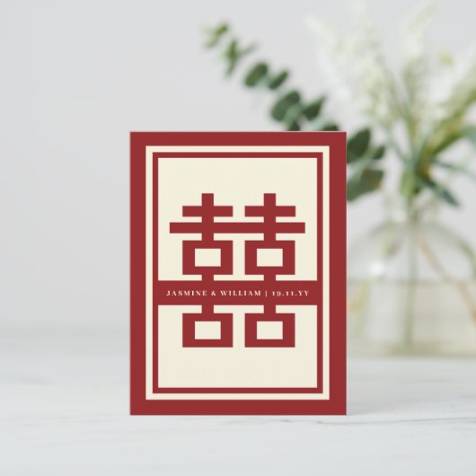 Carte Postale Faire-part Red Double Bonheur Mariage Chinois Enregistrer La  (Debout devant)