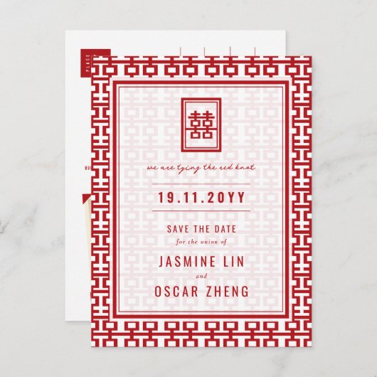 Carte Postale Faire-part Rouge Double Bonheur Mariage Chinois Date à Sauveg (Devant / Derrière)