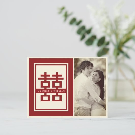 Carte Postale Faire-part Rouge Double Bonheur Photo Chinois Save The Date (Debout devant)