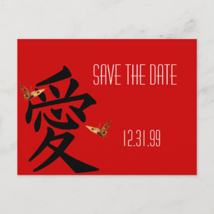 Carte Postale Faire-part Sauver la date - Kanji pour l'amour 2 papillons