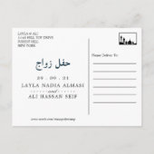 Carte Postale Faire-part Silhouette de mosquée islamique Mariage Enregistre (Dos)