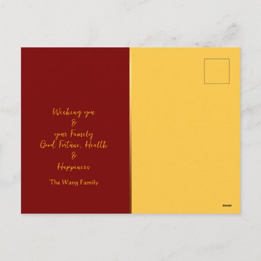 Carte postale faite sur commande 2 de zodiaque (Dos)