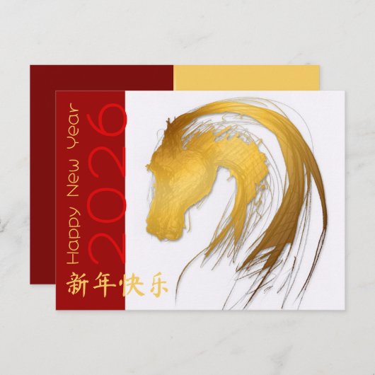 Carte postale faite sur commande de zodiaque (Devant / Derrière)