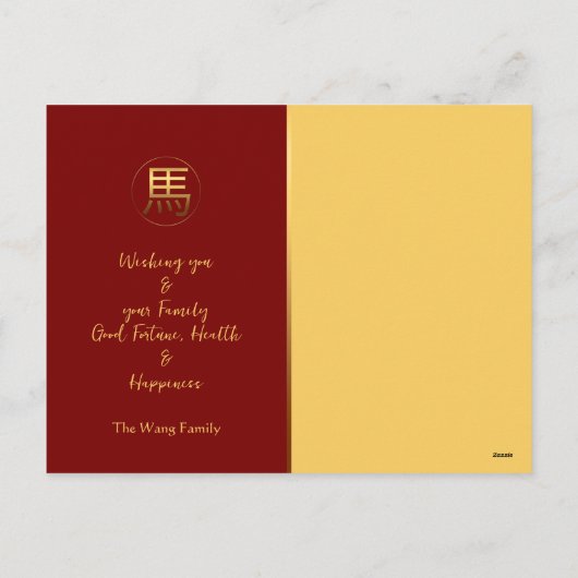 Carte postale faite sur commande de zodiaque (Dos)