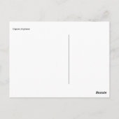 Carte postale Fancy Snail (Dos)