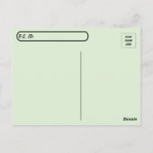 Carte postale Fée (Dos)