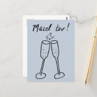 Félicitations Champagne de Mariage Acclamations Cr