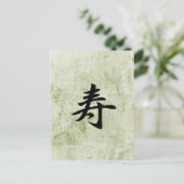 Carte Postale Félicitations - Kotobuki (Debout devant)