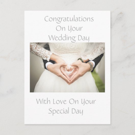 Carte postale Félicitations Mariages personnalisée (Devant)