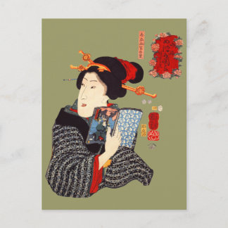 Carte Postale Femme japonaise Lecture 2