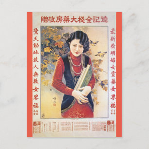 Carte Postale Femme publicitaire vintage chinoise