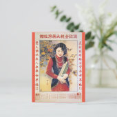 Carte Postale Femme publicitaire vintage chinoise (Debout devant)