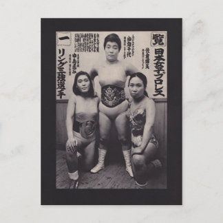 Carte Postale Femmes japonaises de lutte