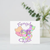 Carte Postale Fengdu Chine (Debout devant)