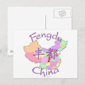 Carte Postale Fengdu Chine (Devant / Derrière)