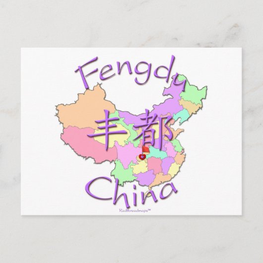 Carte Postale Fengdu Chine (Devant)