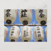 Festival Cherry Blossom : Sanctuaire Hirano, Kyoto