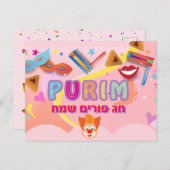 Carte Postale Festival de Purim 2026 (Devant / Derrière)