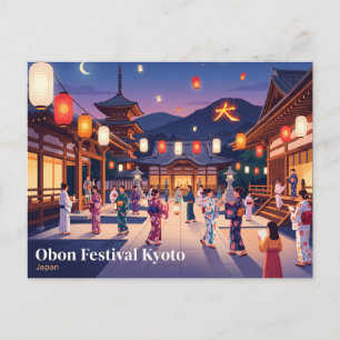 Carte Postale Festival Obon Kyoto, Japon