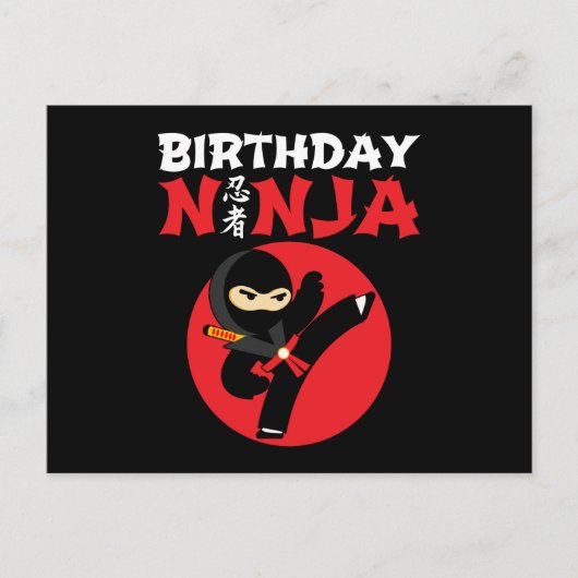 Carte Postale Fête de karaté amusante pour les enfants d'arts ma (Devant)