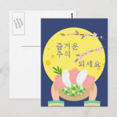 Carte Postale Fête de la mi-automne Dumplings Pleine Lune (Devant / Derrière)