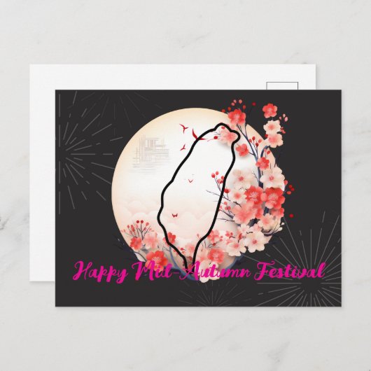 Carte Postale Fêtes chinoises, fête de la mi-automne台灣系列 (Devant / Derrière)