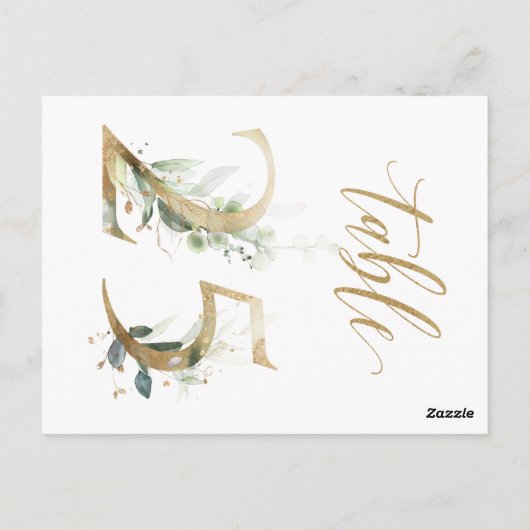 Carte Postale Feuillage vert et or, Tableau 25, Numéro de tablea (Dos)