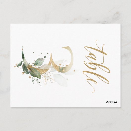 Carte Postale Feuillage vert et or, Tableau 3, Numéro du tableau (Dos)