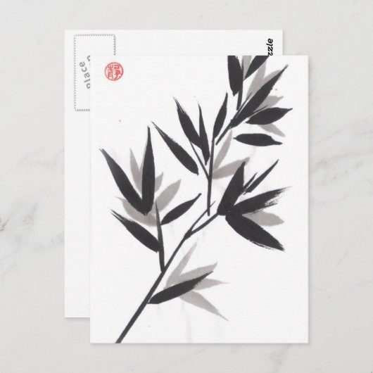 Carte Postale Feuille bambou (Devant / Derrière)