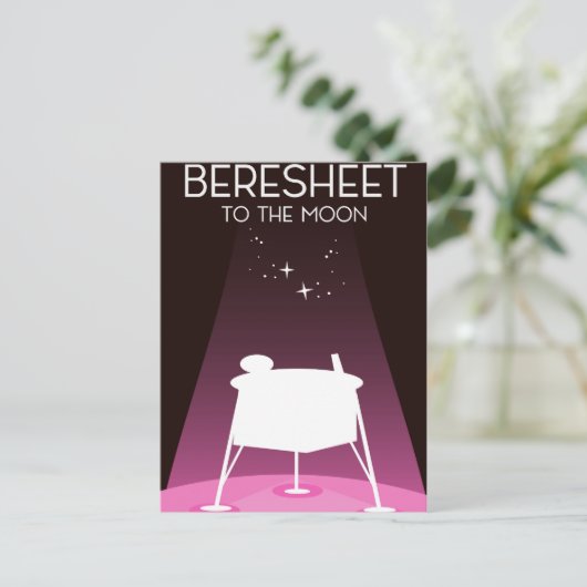 Carte Postale Feuille de Beresheet "à la Lune" (Debout devant)