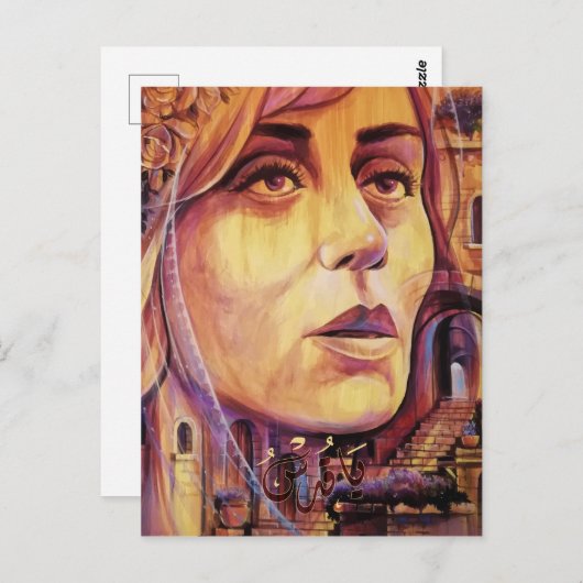 Carte Postale Feyrouz Peinture chante pour la Palestine Jérusale (Devant / Derrière)