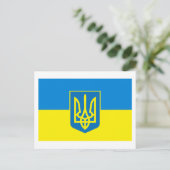 Carte Postale Fiche postale de l'Ukraine (Debout devant)