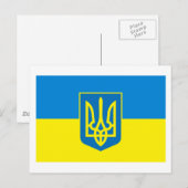 Carte Postale Fiche postale de l'Ukraine (Devant / Derrière)