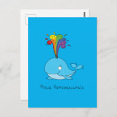 Carte Postale Fier Gay pride de baleines LGBTQ (Devant / Derrière)