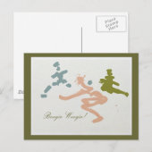 Carte Postale filles de boogie (Devant / Derrière)