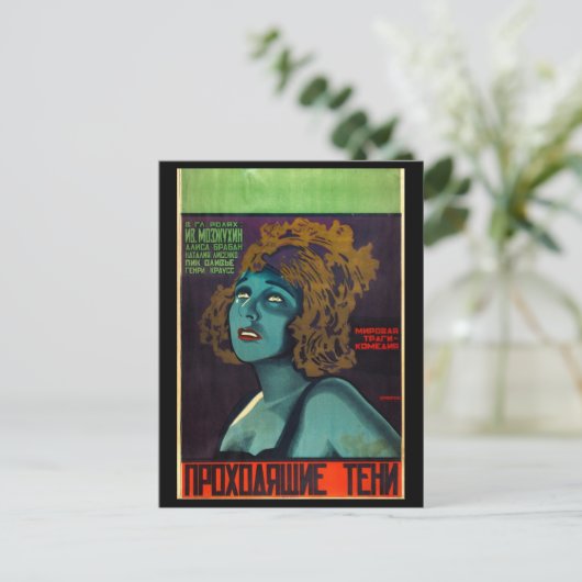 Carte Postale Film Passing Shadows 1929 (Debout devant)